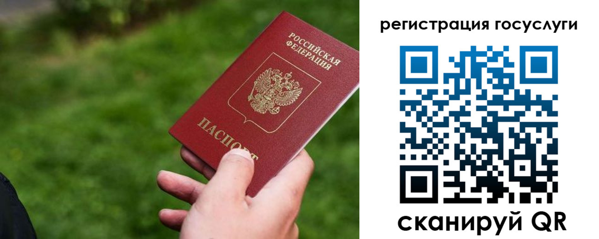 временная регистрация в ХМАО