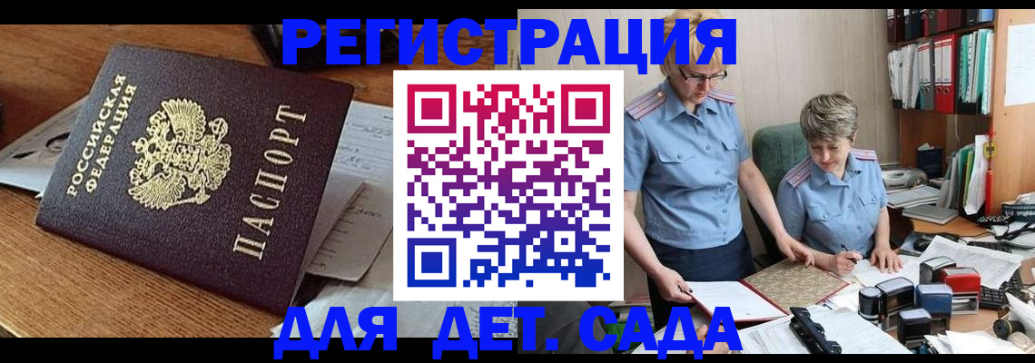 прописка паспорт в ХМАО