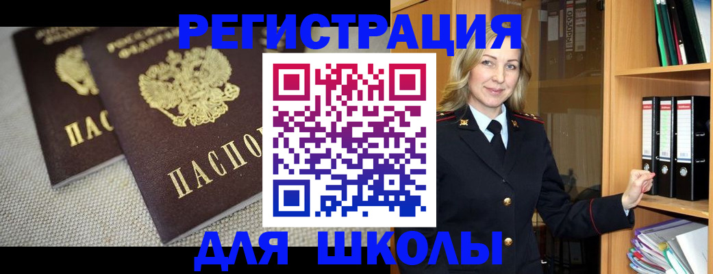 регистрация в ХМАО