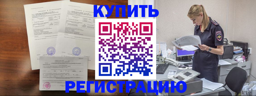 миграционный учет в ХМАО