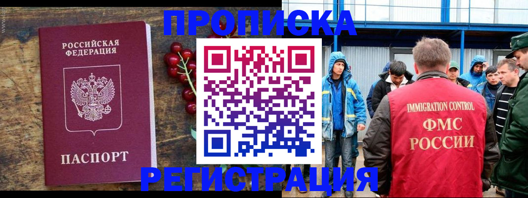 пропишу в квартире в ХМАО