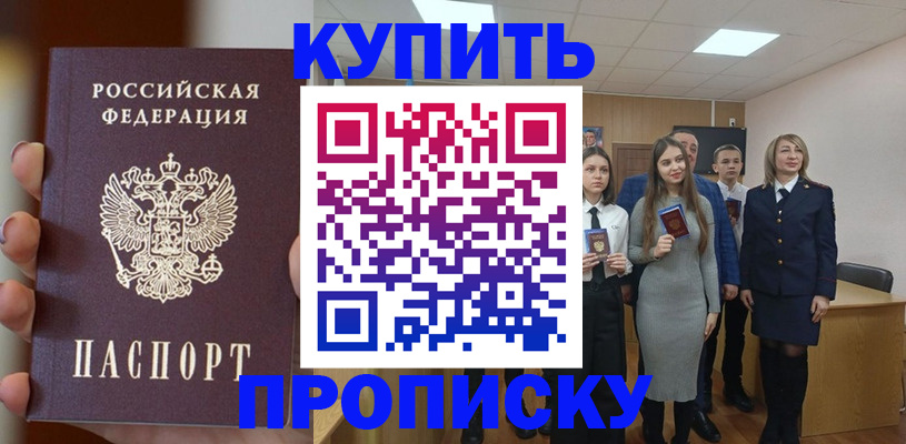 временная регистрация гарантия в ХМАО